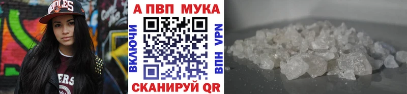 Alfa_PVP мука  Макаров 