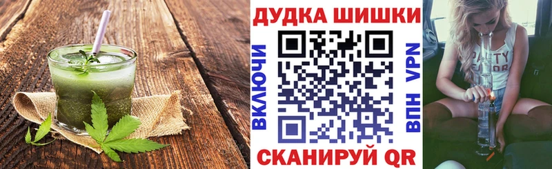 дарнет шоп  MEGA рабочий сайт  Печенье с ТГК конопля  Макаров 
