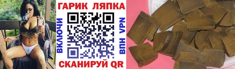 blacksprut зеркало  Макаров  ГАШИШ hashish 