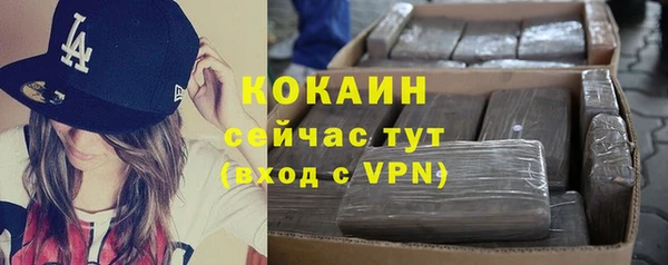 ГАЛЛЮЦИНОГЕННЫЕ ГРИБЫ Волоколамск
