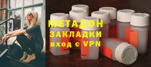 меф VHQ Бугульма