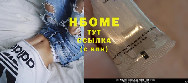 меф VHQ Бугульма