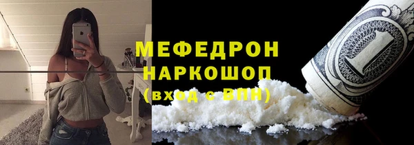 ГАЛЛЮЦИНОГЕННЫЕ ГРИБЫ Волоколамск