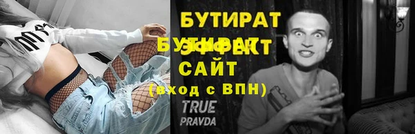винт Бородино