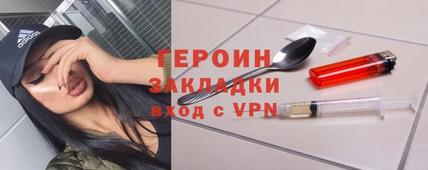 винт Бородино