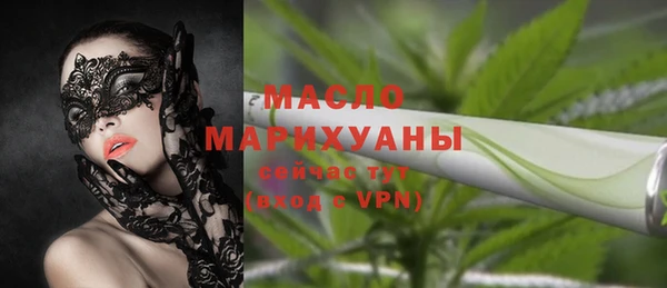 ГАЛЛЮЦИНОГЕННЫЕ ГРИБЫ Волоколамск
