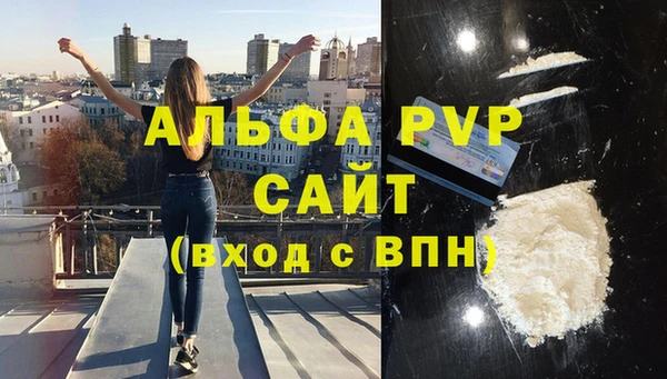 spice Володарск