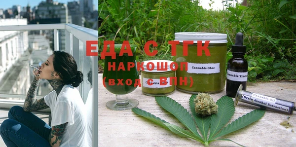 твердый Бронницы
