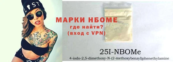 spice Володарск