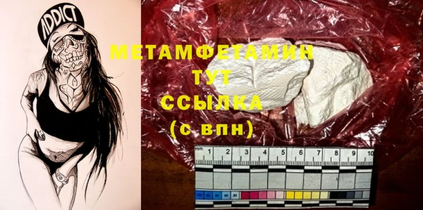 твердый Бронницы