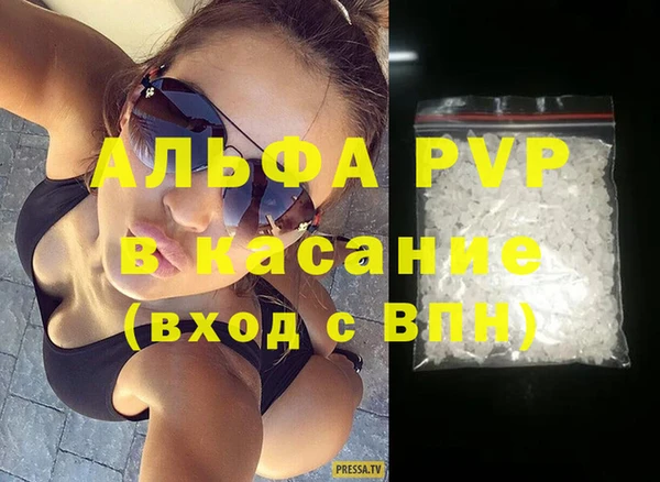 spice Володарск