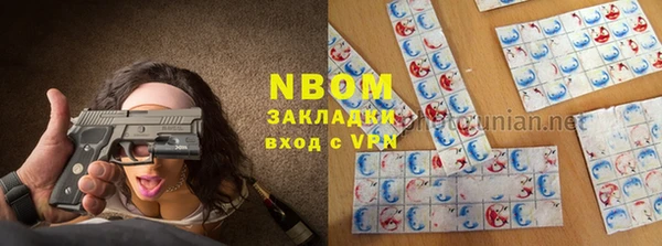 spice Володарск