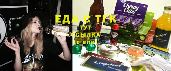 меф VHQ Бугульма