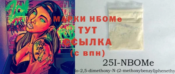 твердый Бронницы