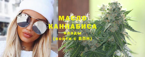 ГАЛЛЮЦИНОГЕННЫЕ ГРИБЫ Волоколамск