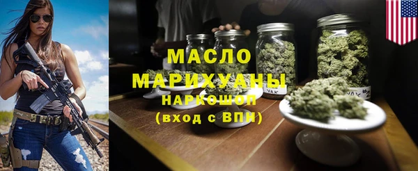 ГАЛЛЮЦИНОГЕННЫЕ ГРИБЫ Волоколамск
