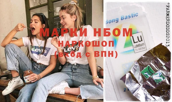 твердый Бронницы