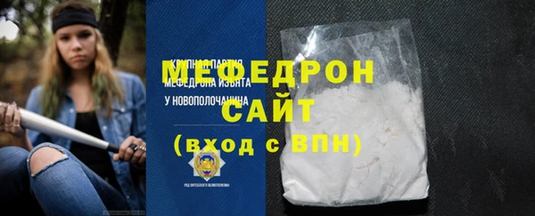 скорость mdpv Волосово
