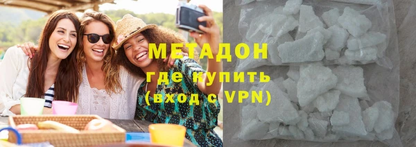 ГАЛЛЮЦИНОГЕННЫЕ ГРИБЫ Волоколамск