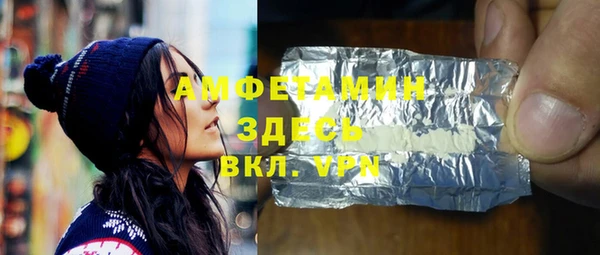 твердый Бронницы