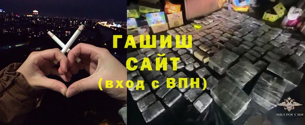 ГАЛЛЮЦИНОГЕННЫЕ ГРИБЫ Волоколамск