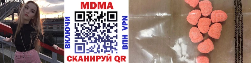 даркнет наркотические препараты  omg tor  Макаров  МДМА молли 