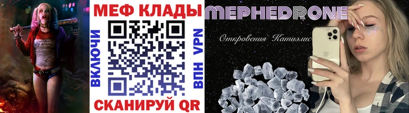Мефедрон mephedrone  Макаров 
