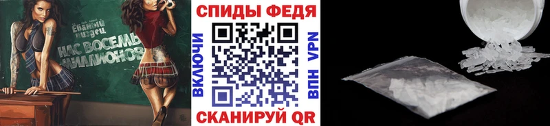 OMG tor  Макаров  МЕТАМФЕТАМИН Methamphetamine 